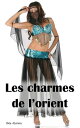 Les charmes de l’orient【電子書籍】[ B?a