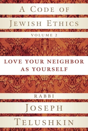 ŷKoboŻҽҥȥ㤨A Code of Jewish Ethics, Volume 2 Love Your Neighbor as YourselfŻҽҡ[ Rabbi Joseph Telushkin ]פβǤʤ2,281ߤˤʤޤ