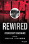 Rewired Cybersecurity GovernanceŻҽҡ