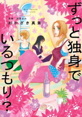 https://thumbnail.image.rakuten.co.jp/@0_mall/rakutenkobo-ebooks/cabinet/7506/2000004087506.jpg