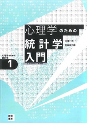 川端一光