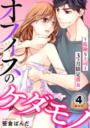 եΥΡʾʤ3  ڹǸŵդ 4Żҽҡ[ ҤѤ ]