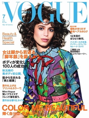 VOGUE JAPAN 2016年7月号 No.203