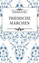 Friesische M?rchen【電子書籍】