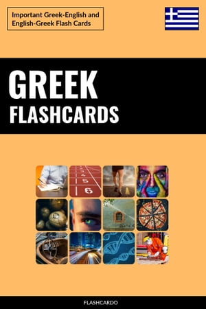 Greek Flashcards