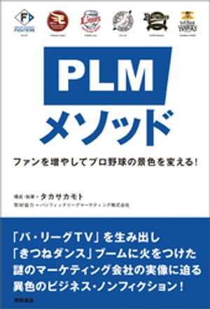 タカサカモト