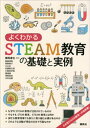 【3980円以上送料無料】保育カウンセリング　ここからはじまる保育カウンセラーへの道／藤後悦子／編著