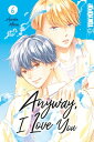 Anyway, I Love You, Band 06【電子書籍】 Haruka Mitsui