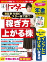 【電子書籍なら、スマホ・パソコンの無料アプリで今すぐ読める!】