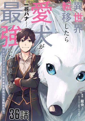 りりんら