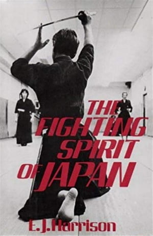ŷKoboŻҽҥȥ㤨The Fighting Spirit of Japan The Esoteric Study of the Martial Arts and Way of Life in JapanŻҽҡ[ E. J. Harrison ]פβǤʤ295ߤˤʤޤ
