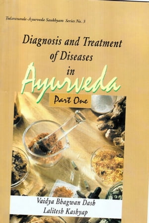 Materia Medica Of Ayurveda: Based On Ayurveda Saukhyam Of Todarananda