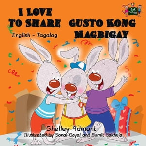 I Love to Share Gusto Kong Magbigay English Tagalog Bilingual CollectionŻҽҡ[ Shelley Admont ]