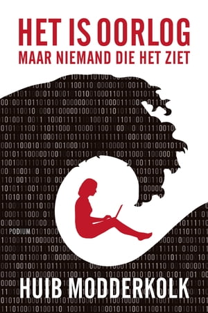 Het is oorlog maar niemand die het ziet【電子