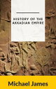 ŷKoboŻҽҥȥ㤨History of the Akkadian EmpireŻҽҡ[ Michael James ]פβǤʤ150ߤˤʤޤ