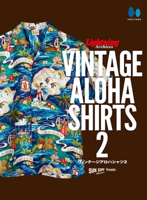 ＜p＞Lightning Archivesの『VINTAGE ALOHA SHIRTS』シリーズ第2弾。第2弾では、特集は『LAND OF ALOHA』と『ジョン・メイグス』の2本立て！表紙に採用している『LAND OF ALOHA』というデザインは、ハワイにおいて歴代の最高傑作を決めるコンテストにおいて、1位に輝いた名作中の名作。それを今回の特集のひとつに抜擢した。表紙にはデッドストックという奇跡の1着を採用している。＜/p＞画面が切り替わりますので、しばらくお待ち下さい。 ※ご購入は、楽天kobo商品ページからお願いします。※切り替わらない場合は、こちら をクリックして下さい。 ※このページからは注文できません。