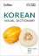 Korean Visual Dictionary: A photo guide to everyday words and phrases in Korean (Collins Visual Dictionary)