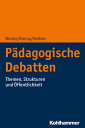 P dagogische Debatten Themen, Strukturen und ffentlichkeit【電子書籍】 Ulrich Binder