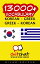 13000+ Vocabulary Korean - Greek