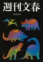 【電子書籍なら、スマホ・パソコンの無料アプリで今すぐ読める！】