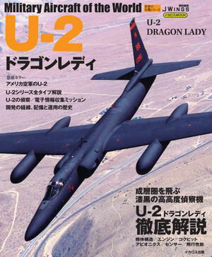 U-2hSfB Military aircraft of the worldydqЁz[ xi_j ]