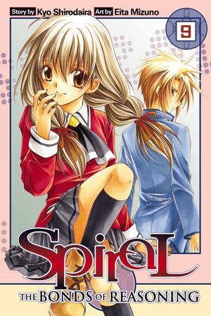 Spiral, Vol. 9