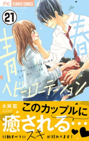 Ľեإӡơڥޥۡ21ˡŻҽҡ[  ]