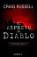 El aspecto del diablo【電子書籍】[ Craig Russell ]