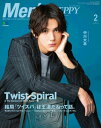 【電子書籍なら、スマホ・パソコンの無料アプリで今すぐ読める!】