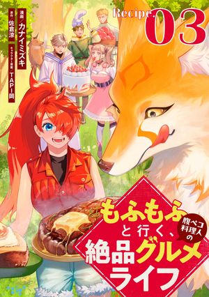 佐倉 涼