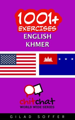 1001+ Exercises English - KhmerŻҽҡ[ Gilad Soffer ]