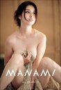 橋本マナミ写真集 『MANAMI　by　KISHIN』【電子書籍】[ 橋本マナミ ]