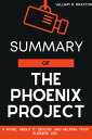 ŷKoboŻҽҥȥ㤨Summary Of The Phoenix Project A Novel About IT, DevOps, and Helping Your Business WinŻҽҡ[ William B. Braxton ]פβǤʤ399ߤˤʤޤ