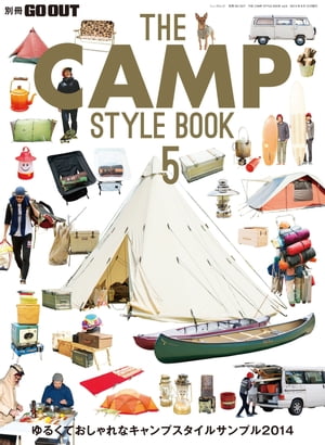 GO OUT特別編集 THE CAMP STYLE BOOK 5