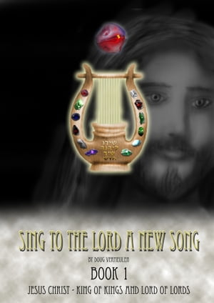 Sing To The Lord A New Song: Book 1