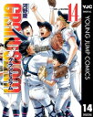 GRAND SLAM 14【電子書籍】 河野慶