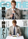 GOETHE 2018年11月号