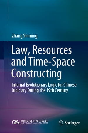 Law, Resources and Time-Space Constructing Internal Evolutionary Logic for Chinese Judiciary During the 19th Century