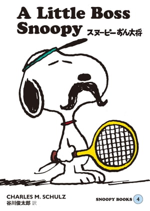 SNOOPY BOOKS 4