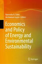 Economics and Policy of Energy and Environmental Sustainability【電子書籍】