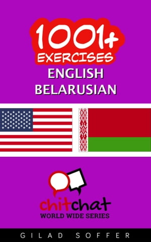 1001+ Exercises English - Belarusian