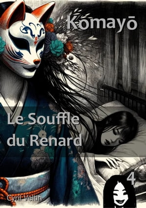 Komay? Le Souffle du RenardŻҽҡ[ Cyril Veltin ]