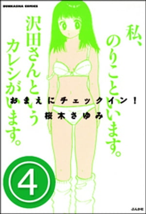 ޤ˥å󡪡ʬǡ 4áۡŻҽҡ[ ڤ ]