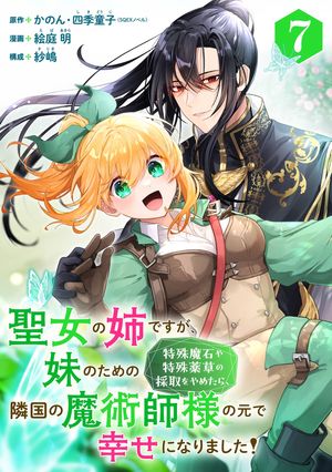 紗嶋