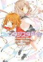 ファンタジスタドール(2)【電子書籍】 めきめき