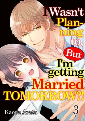 I Wasn't Planning to, But I'm getting Married Tomorrow?! 03【電子書籍】[ Kaoru Arata ]