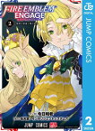 ファイアーエムブレム エンゲージ 2【電子書籍】[ 今日和老 ]