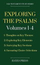 ŷKoboŻҽҥȥ㤨Exploring The Psalms: Volumes 1-4Żҽҡ[ Hayes Press ]פβǤʤ600ߤˤʤޤ