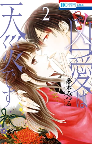 ζŷҤǤŻҸꤪޤդ 2Żҽҡ[ ̴ڤߤĤ ]