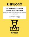 Riepilogo - The Power of Habit / Il Potere Dell 039 Abitudine : Perch facciamo quello che facciamo nella vita e negli affari di Charles Duhigg【電子書籍】 MY MBA